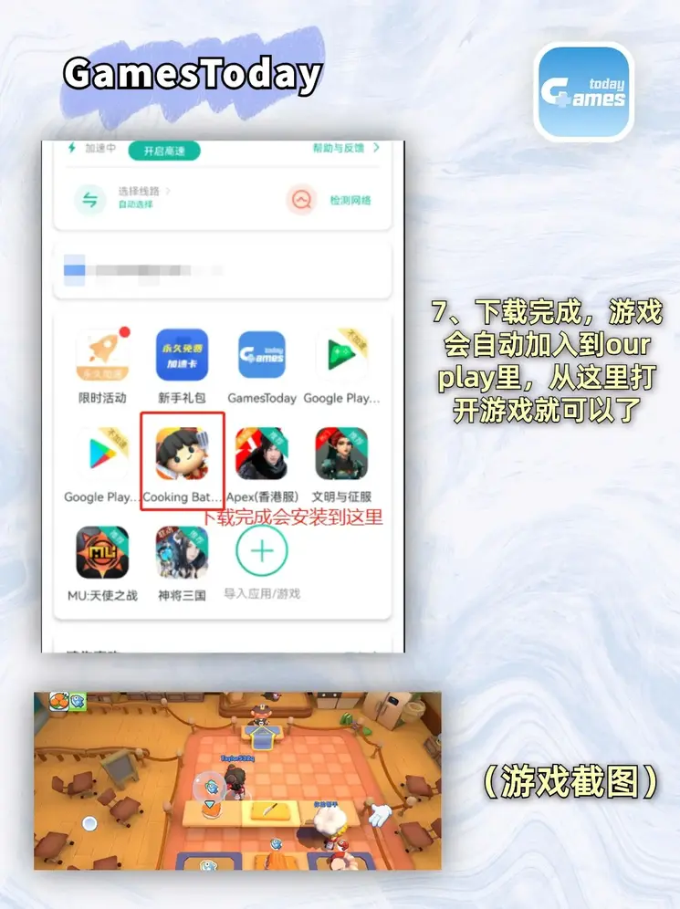 澳门百乐门体育app官网下载截图3